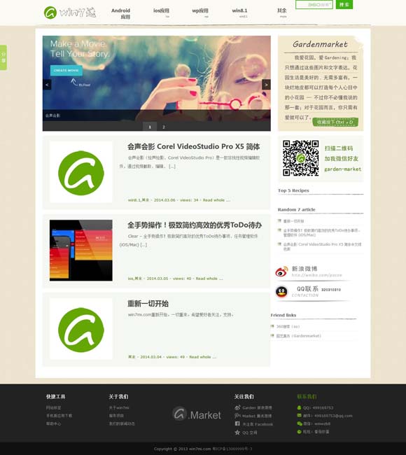 澳门六下彩资料网站特色1 超千万人次参与 第二十三届中国上海国际艺术节闭幕